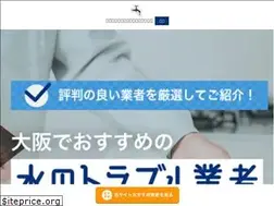 Sites similar to hiraokabase.jp