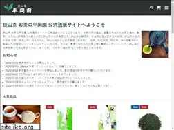 Sites similar to hiraokaen.com