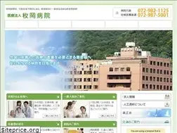 Sites similar to hiraokahosp.com