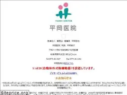 Sites similar to hiraokaiin.com
