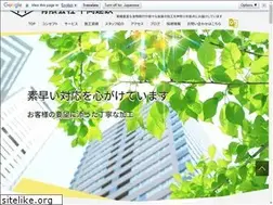Sites similar to hiraokakentetu.com