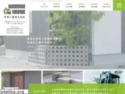 Sites similar to hiraokakogyo.com