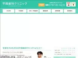 Sites similar to hiraokashika.com