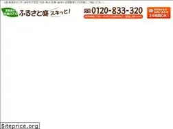 Sites similar to hiraokazoen.com