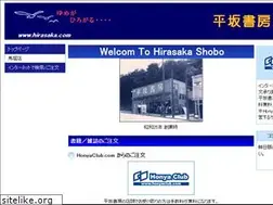 Sites similar to hirasaka.com
