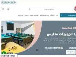 Sites similar to hirasanatmarivan.ir