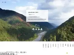 Sites similar to hirasansou.com