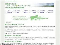 Sites similar to hirasawa-clinic.com