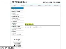 Sites similar to hirasawa.co.jp