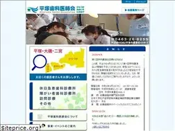 Sites similar to hirashi.or.jp