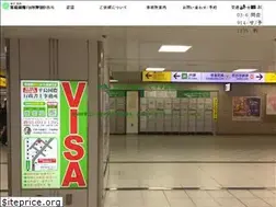 Sites similar to hirashima-igs.com