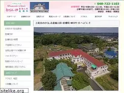Sites similar to hirashima-women-clinic.com