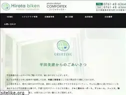 Sites similar to hirata-biken.jp