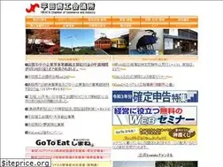 Sites similar to hirata-cci.or.jp