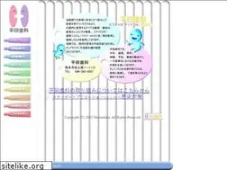 Sites similar to hirata-d.com