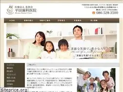 Sites similar to hirata-dc1992.jp