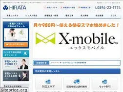 Sites similar to hirata-denki.jp