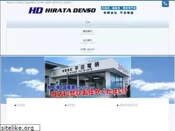 Sites similar to hirata-denso.com