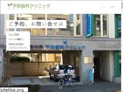 Sites similar to hirata-dental.com