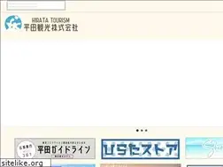 Sites similar to hirata-group.co.jp