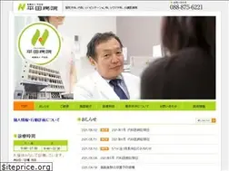 Sites similar to hirata-hp.com