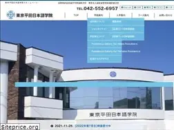 Sites similar to hirata-jls.com