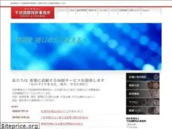Sites similar to hirata-jp.net