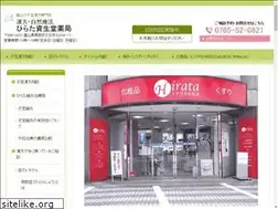 Sites similar to hirata-kampoh.co.jp