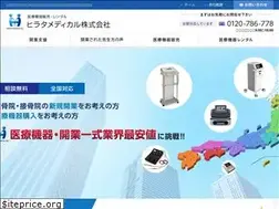 Sites similar to hirata-medical.jp