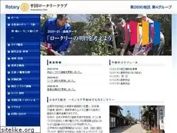 Sites similar to hirata-rotary.jp