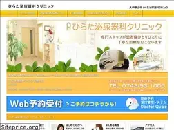 Sites similar to hirata-uro.com