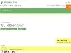 Sites similar to hiratadental.com