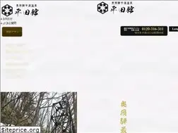 Sites similar to hiratakan.co.jp