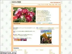 Sites similar to hiratake.net