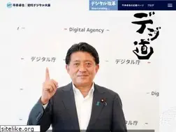 Sites similar to hirataku.com