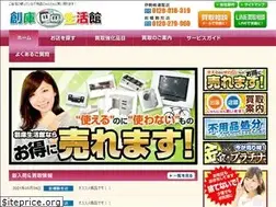 Sites similar to hiratashoukai.co.jp
