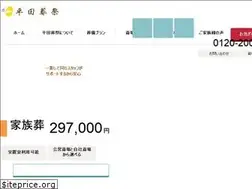 Sites similar to hiratasousai.co.jp