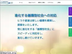 Sites similar to hirate.co.jp