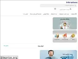 Sites similar to hiratec.ir