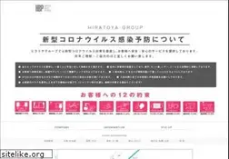 Sites similar to hiratoya.com