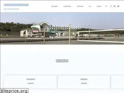 Sites similar to hiratsuka-beachpark.com
