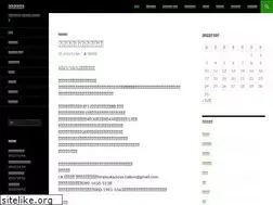 Sites similar to hiratsuka-boys.jp