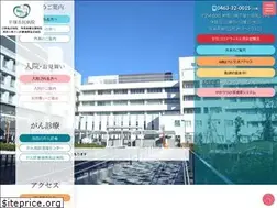 Sites similar to hiratsuka-city-hospital.jp