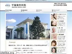 Sites similar to hiratsuka-dc.jp