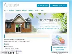 Sites similar to hiratsuka-dent.com