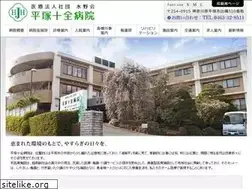 Sites similar to hiratsuka-juzen.com
