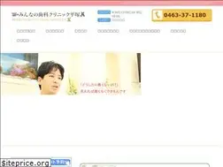 Sites similar to hiratsuka-shika.com