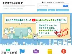 Sites similar to hiratsuka-shimin.net