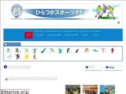 Sites similar to hiratsuka-sponavi.net