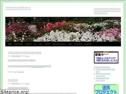 Sites similar to hiratsuka-tai.com